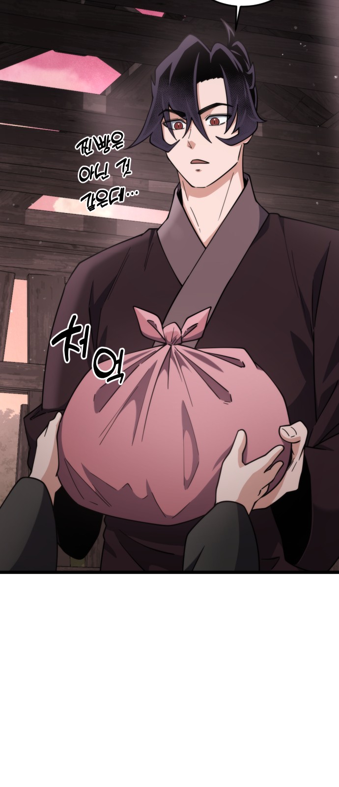 53 페이지