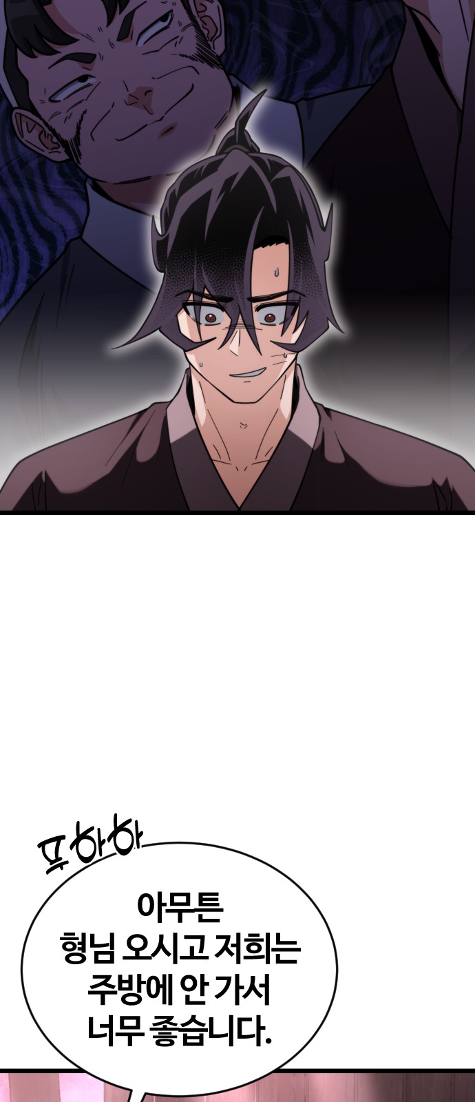 64 페이지