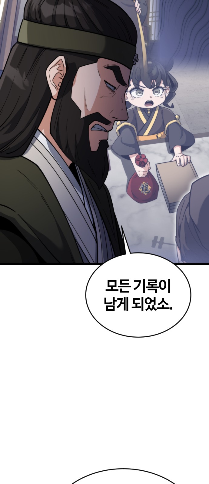 85 페이지