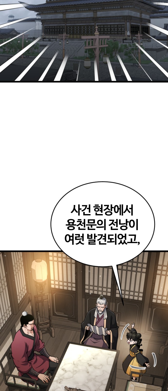 89 페이지