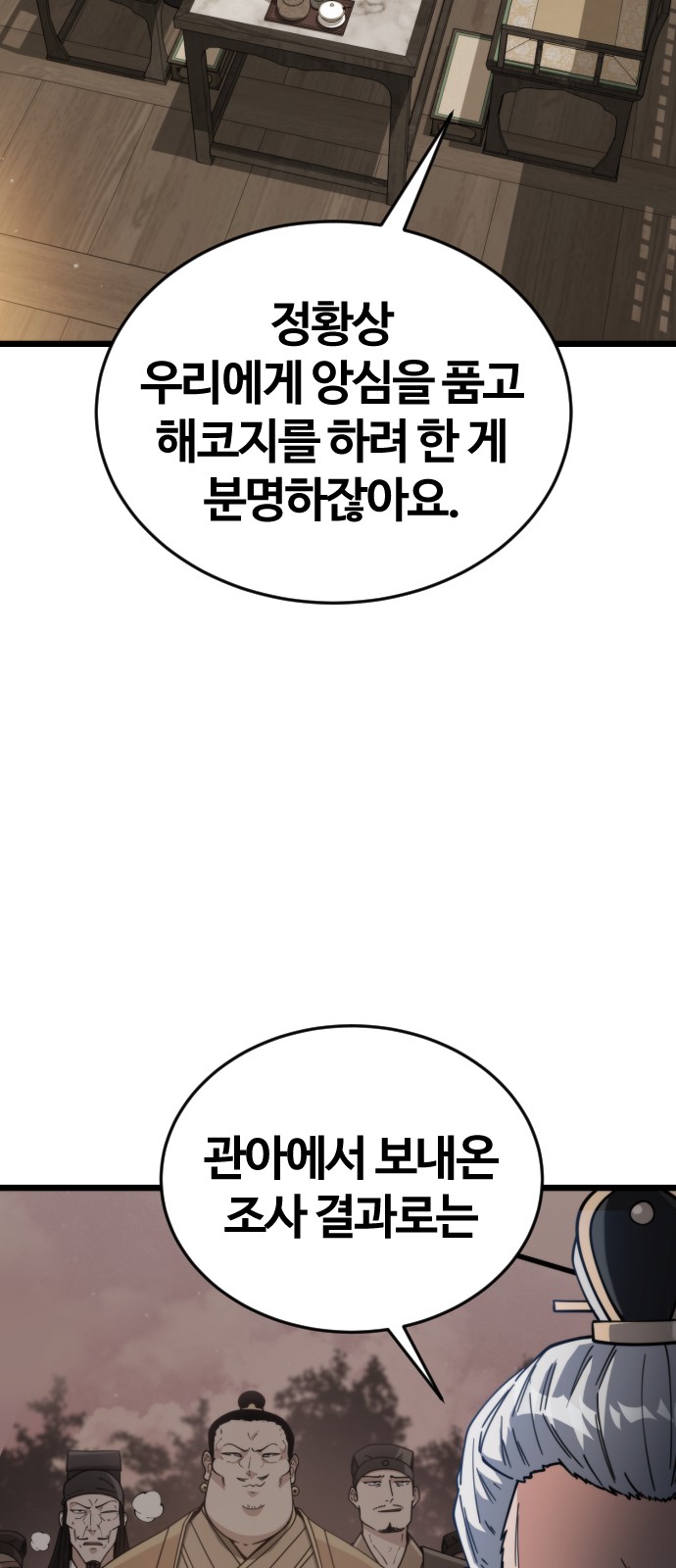 90 페이지