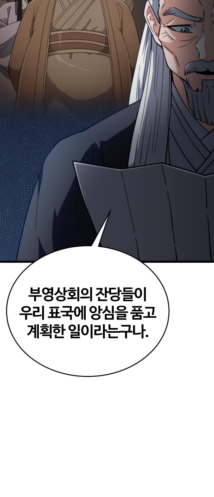 91 페이지