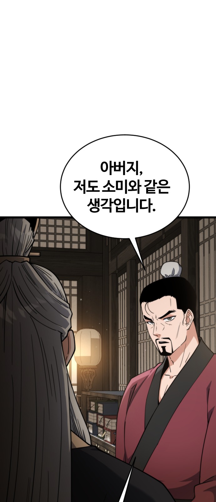 93 페이지