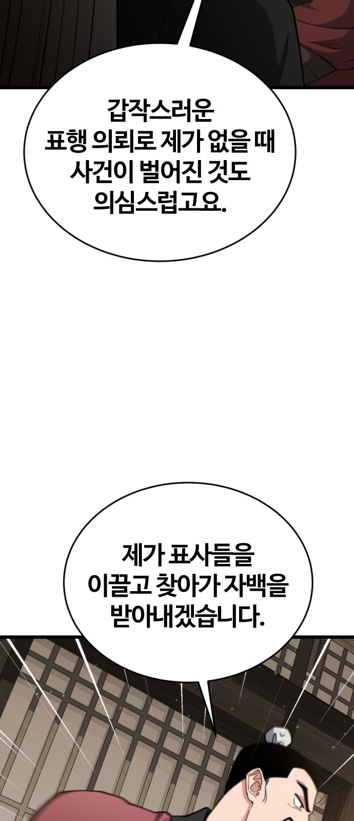 94 페이지