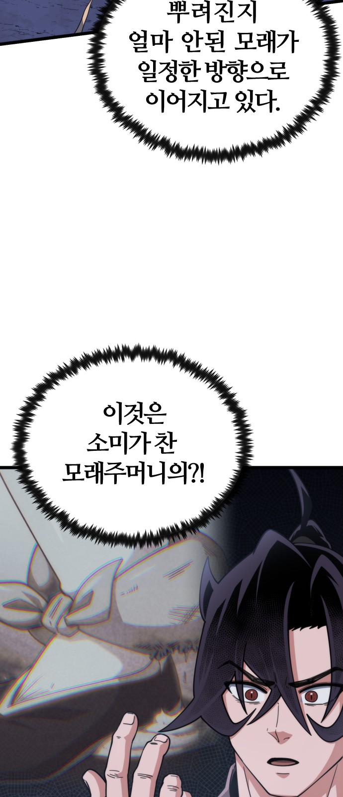 34 페이지