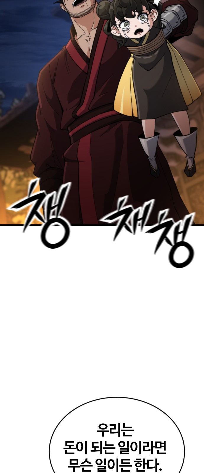 62 페이지