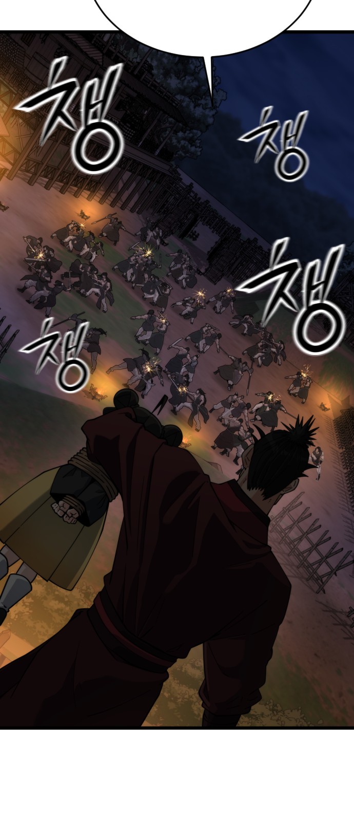 63 페이지