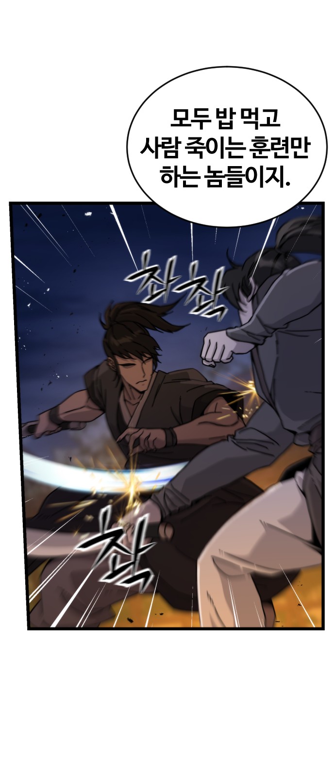 65 페이지