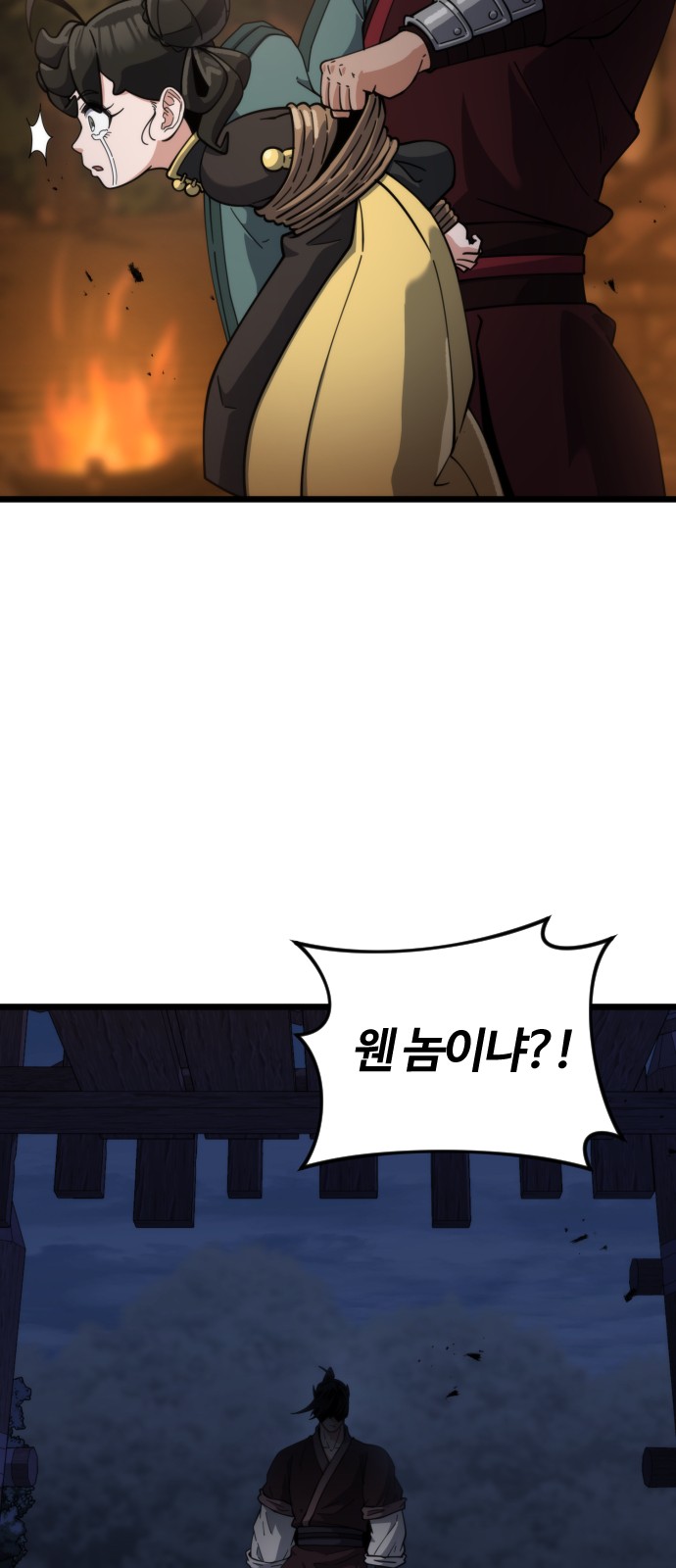 74 페이지