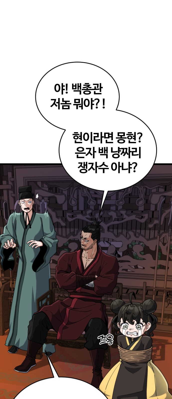 80 페이지