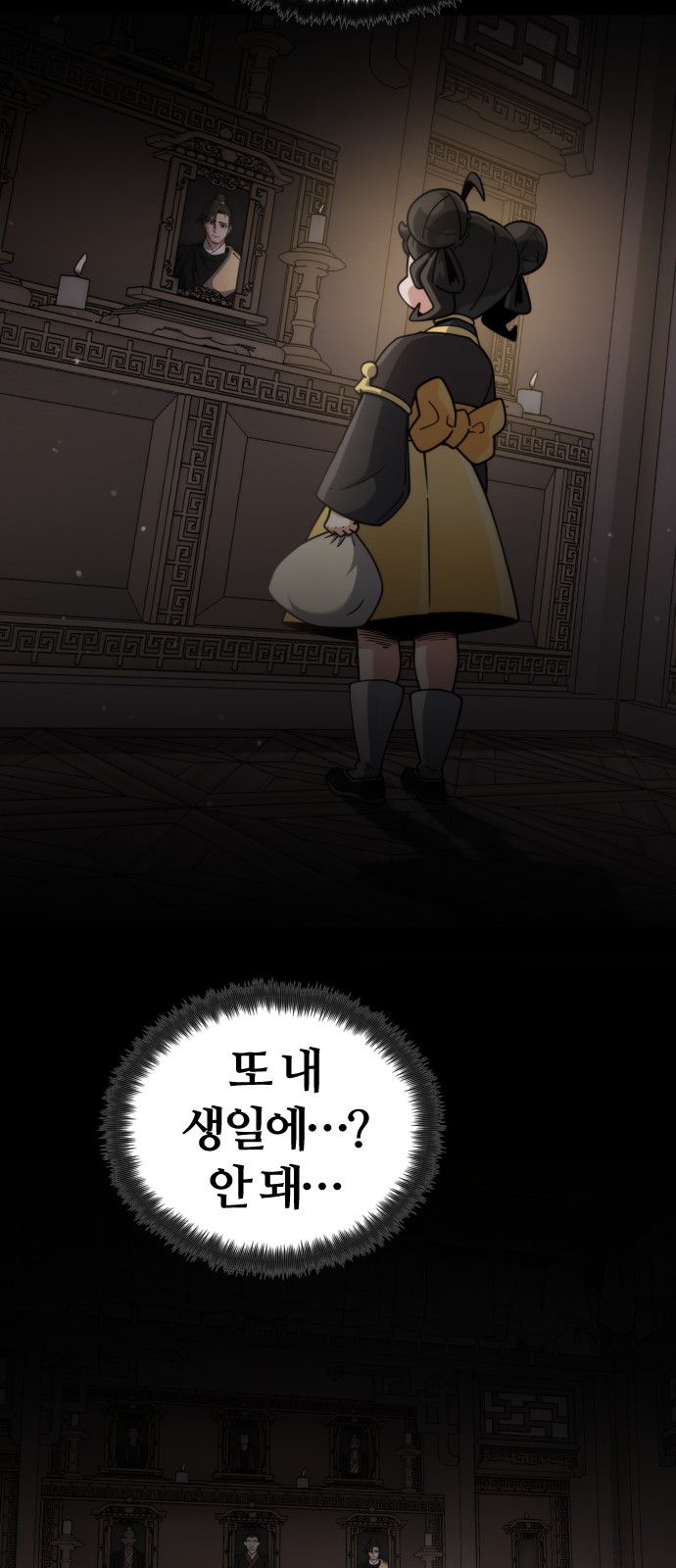 84 페이지