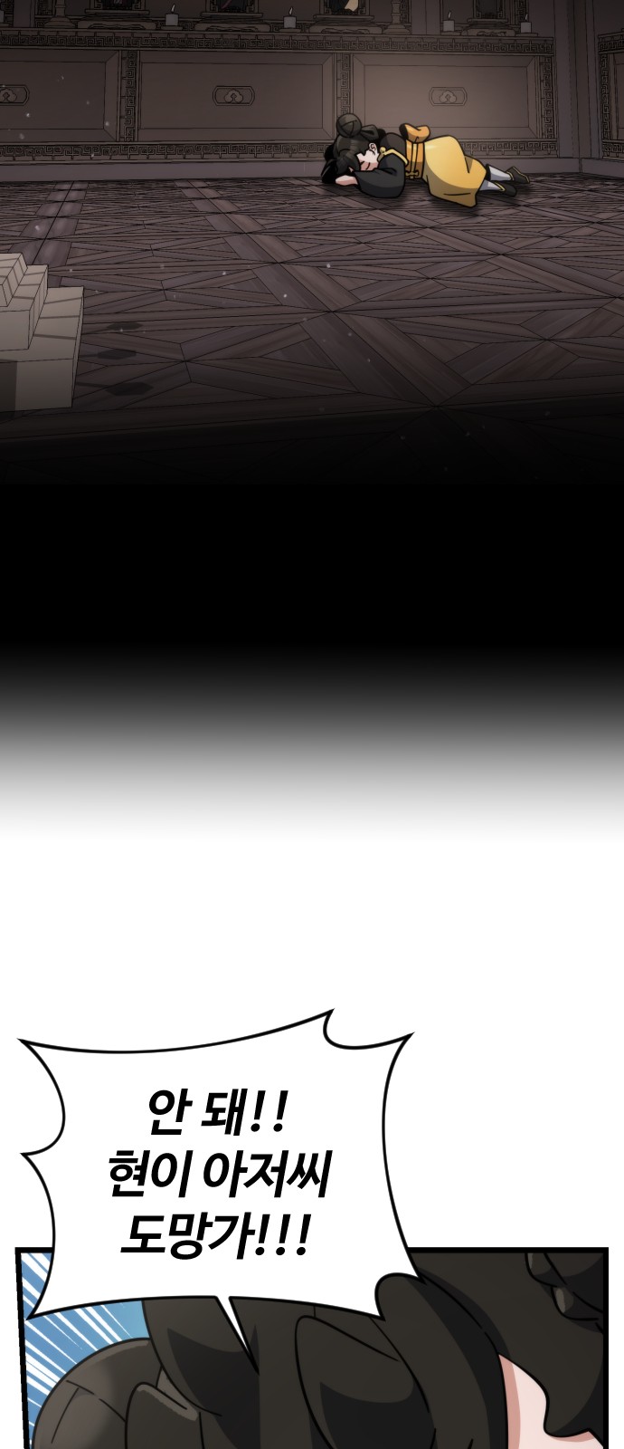 85 페이지