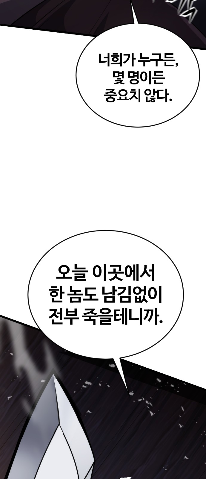 99 페이지