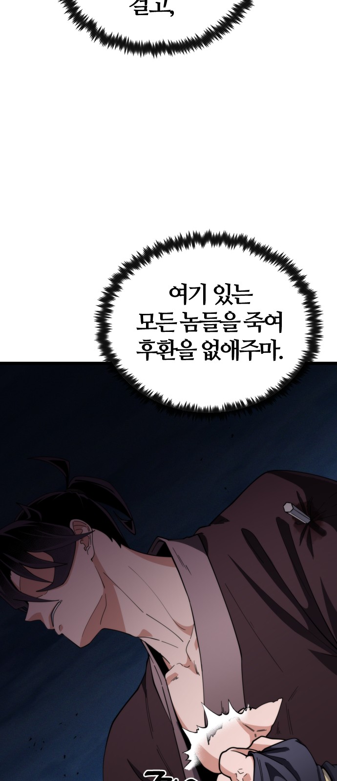 84 페이지