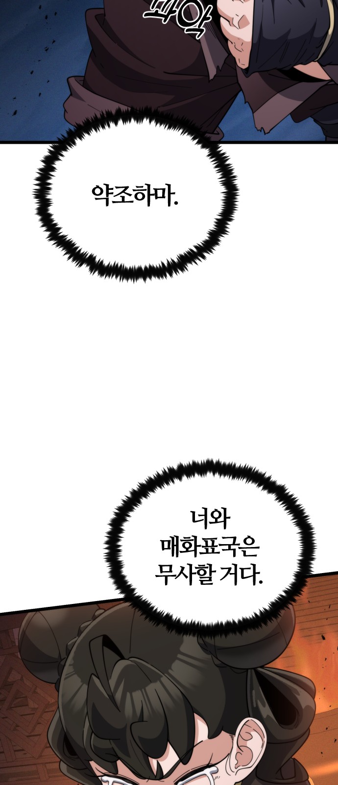 85 페이지