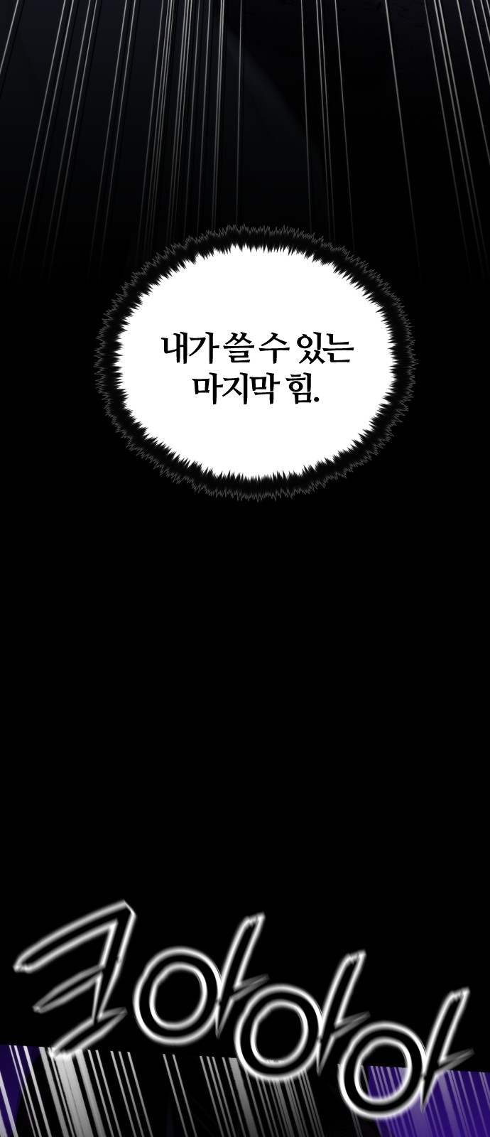 88 페이지