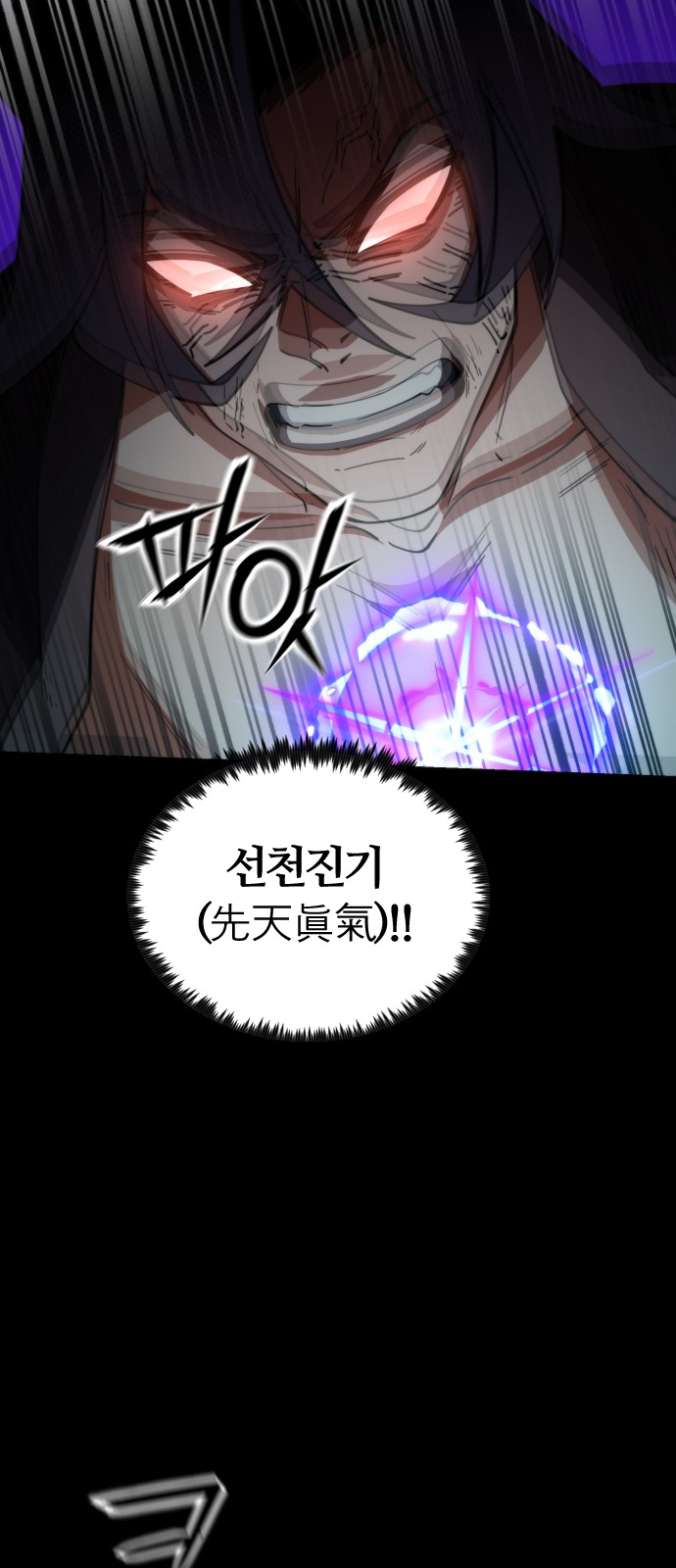 89 페이지