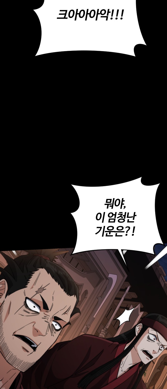 91 페이지