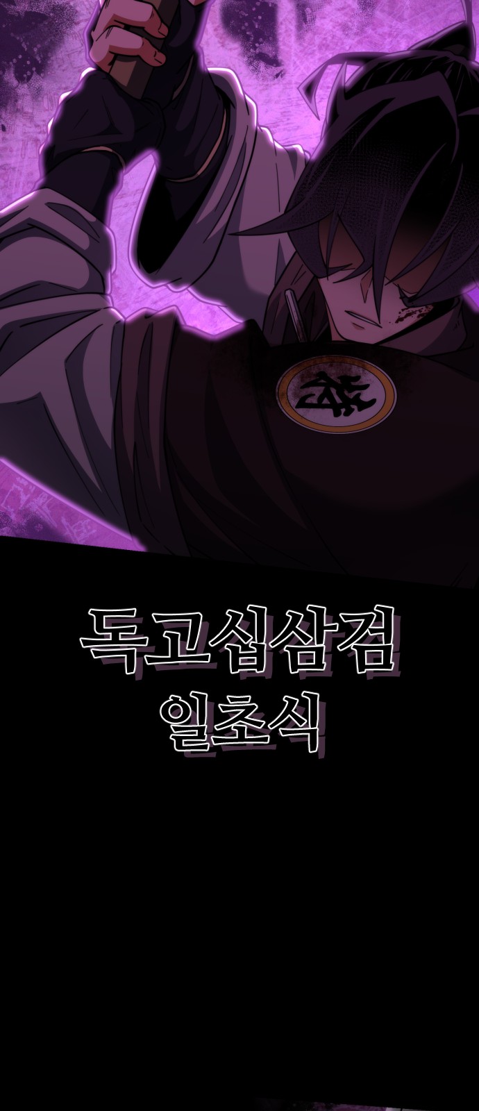 95 페이지