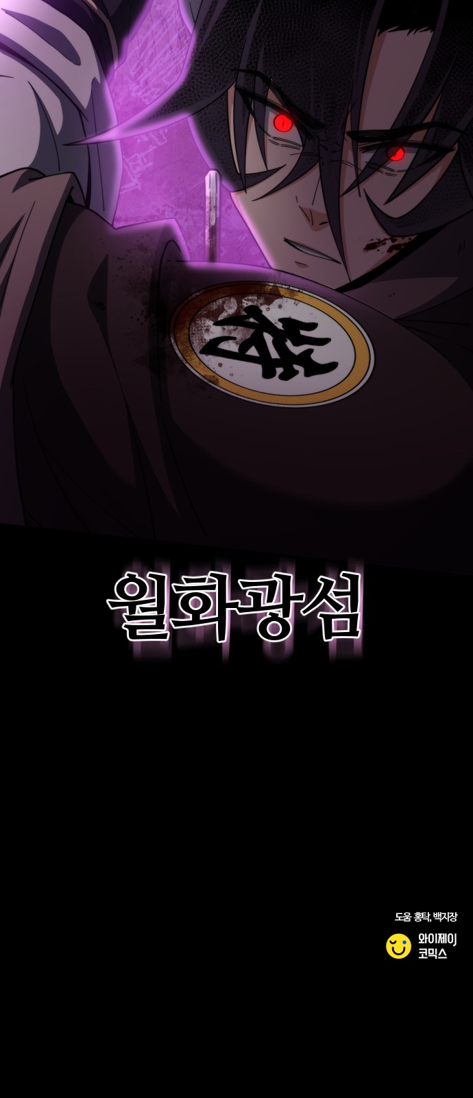 97 페이지