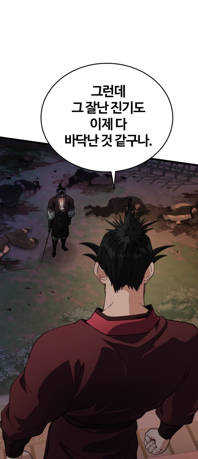 101 페이지
