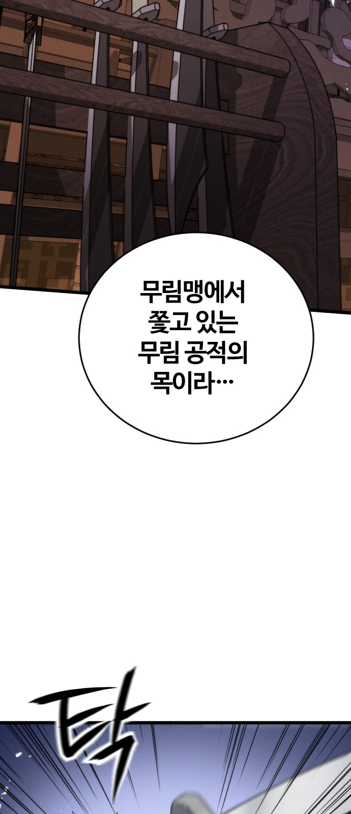 104 페이지