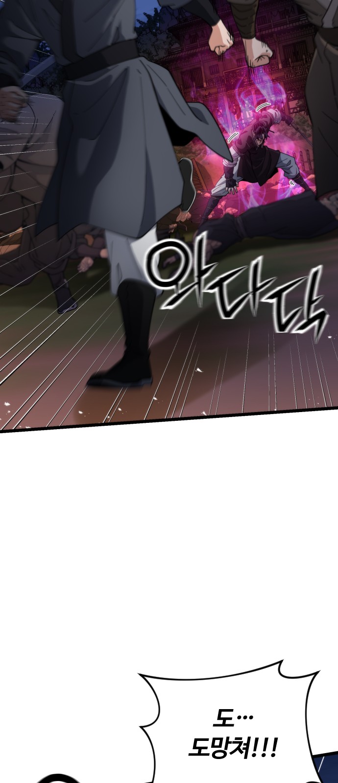 64 페이지
