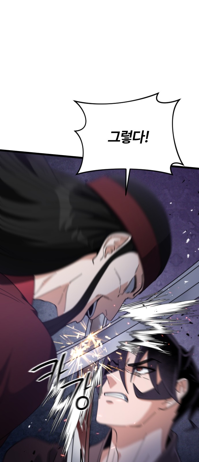 85 페이지