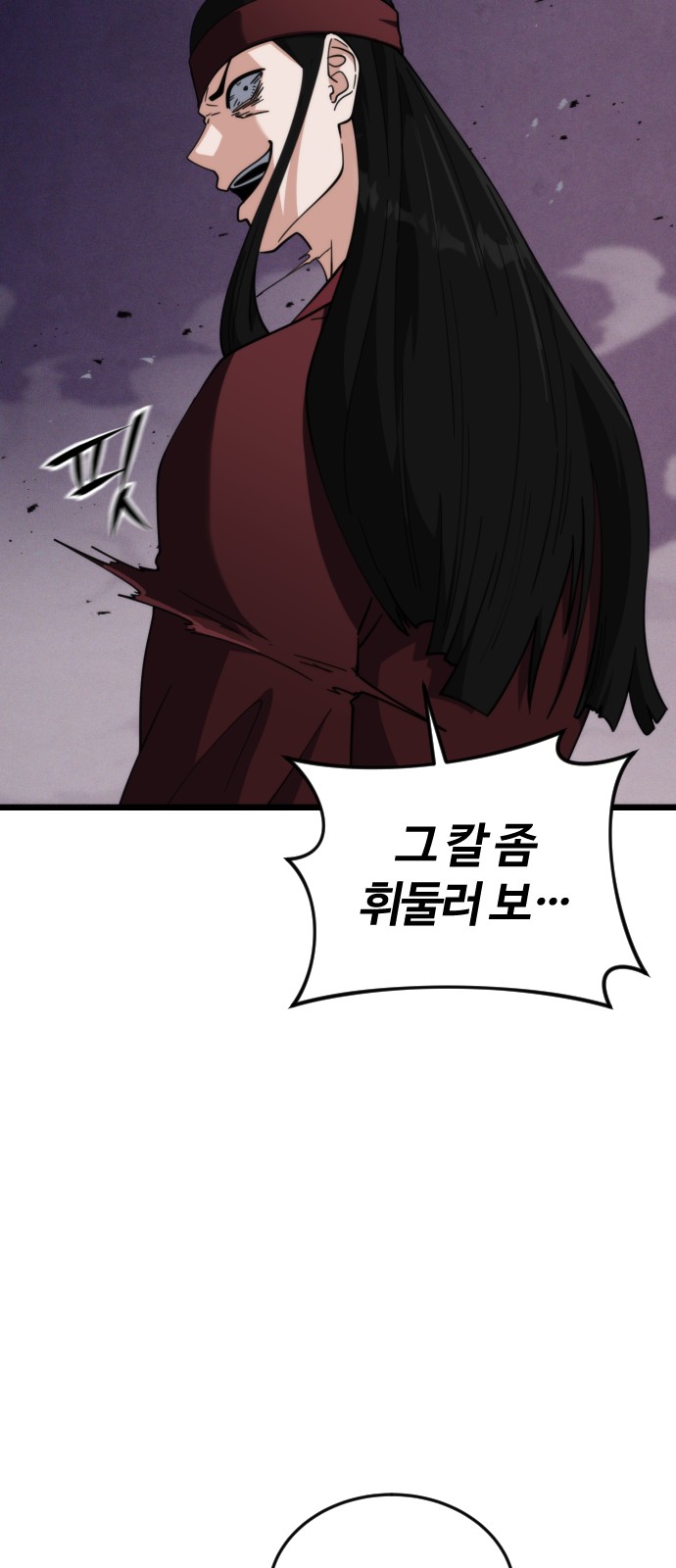 89 페이지