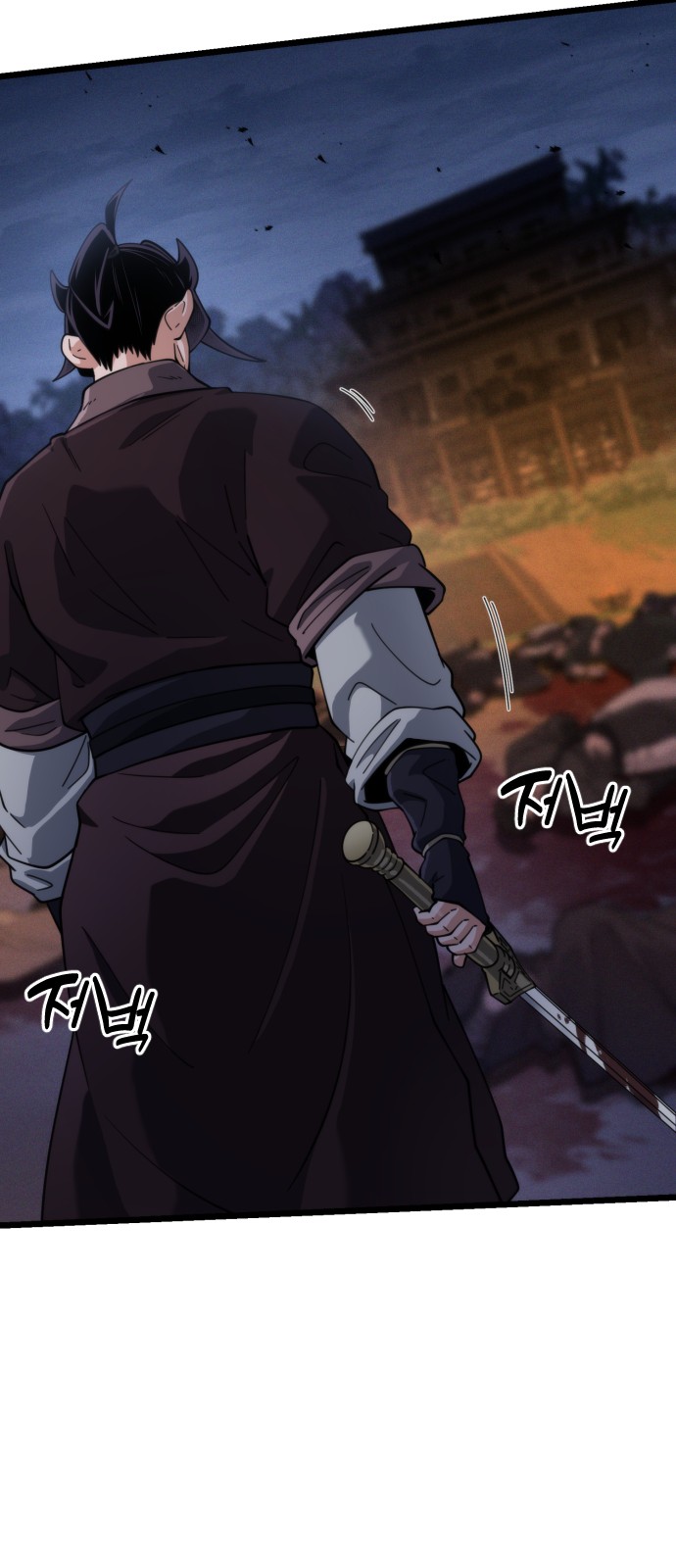 92 페이지