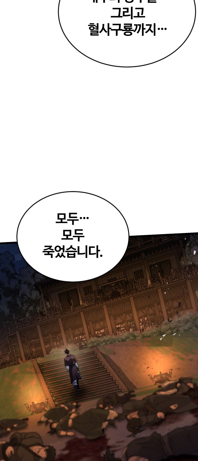 96 페이지