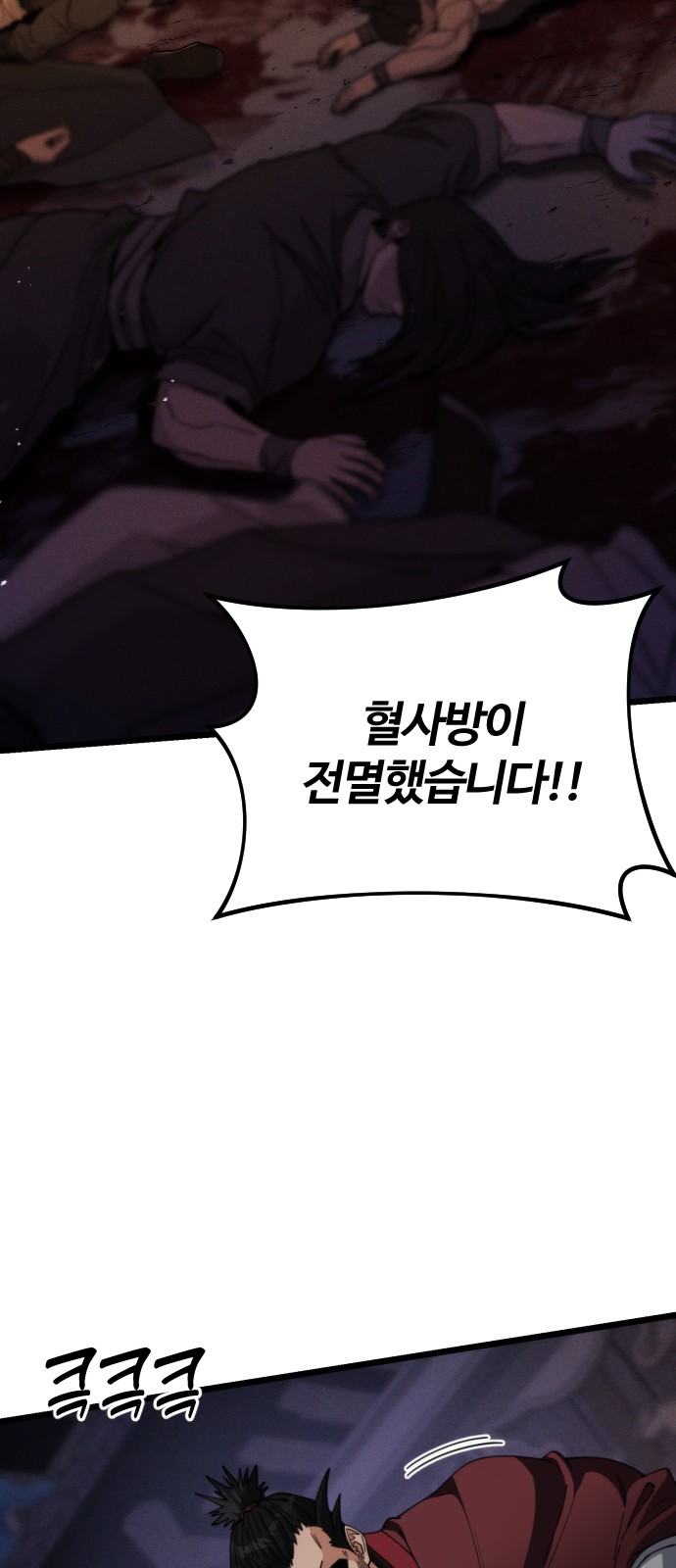 97 페이지