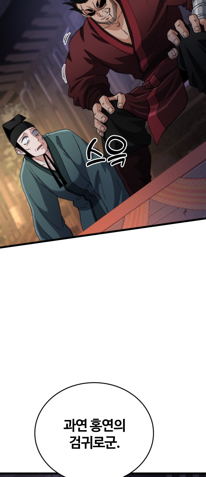 98 페이지