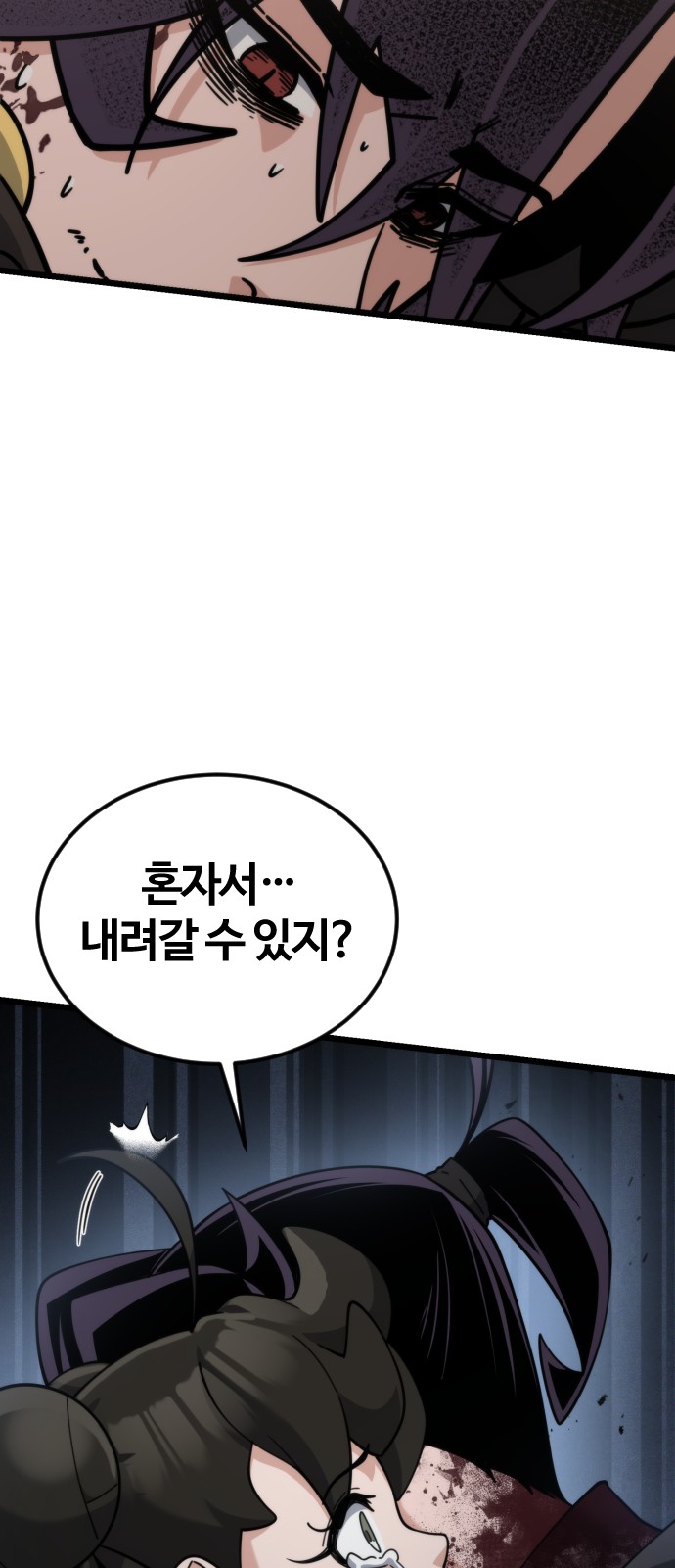 100 페이지