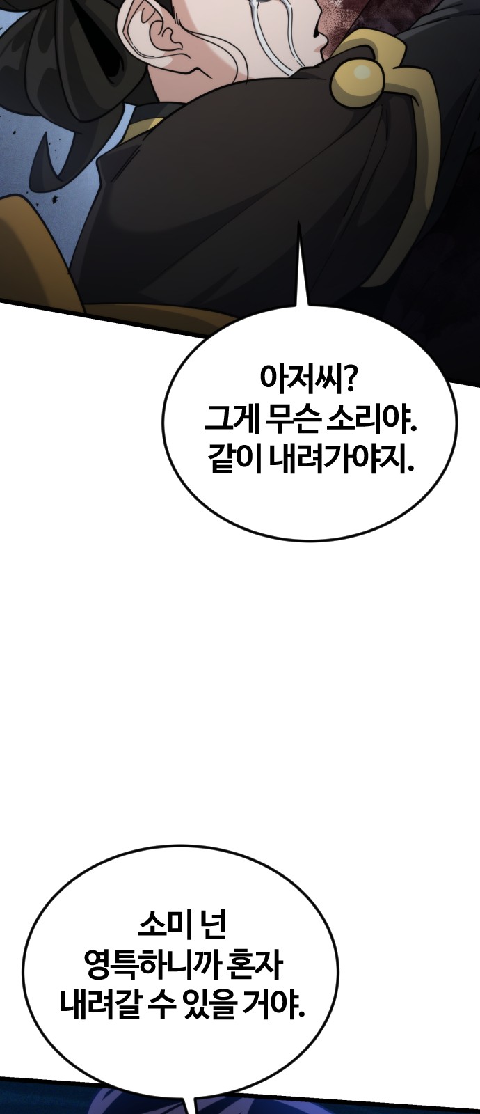 101 페이지