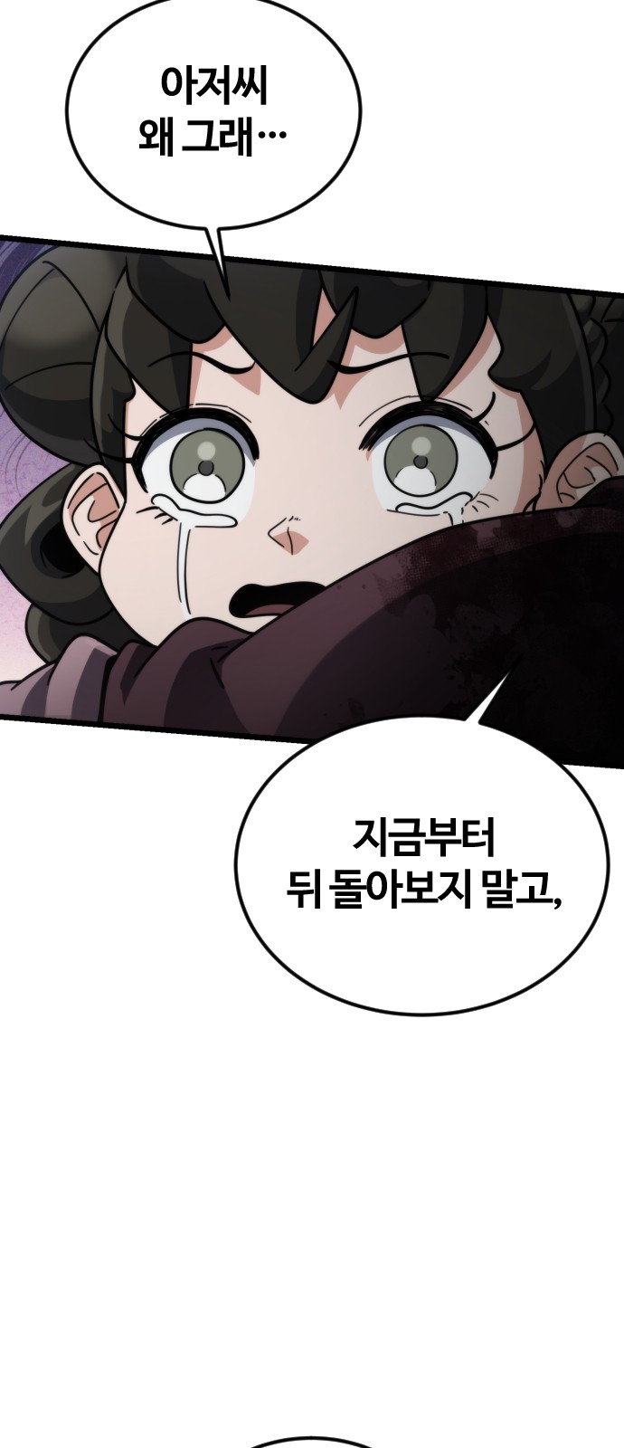 104 페이지