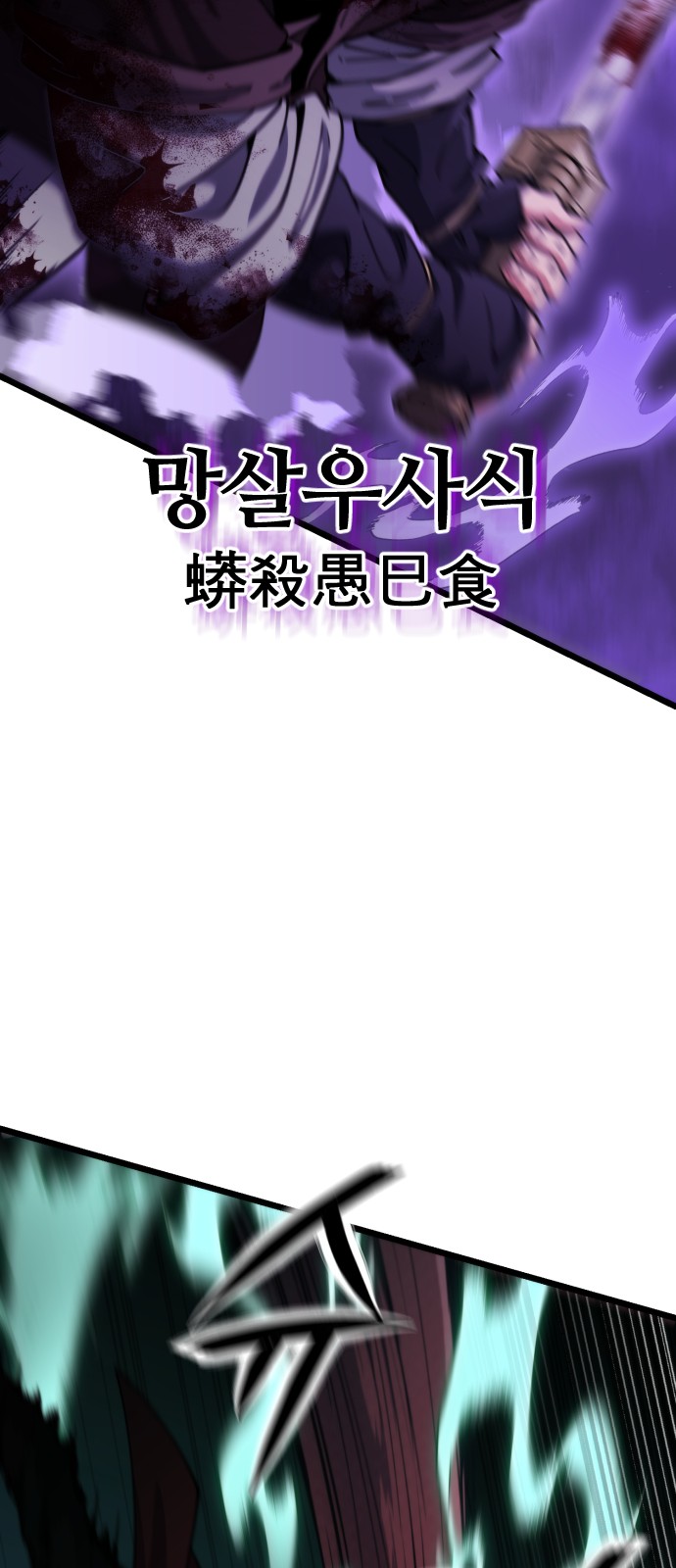 70 페이지