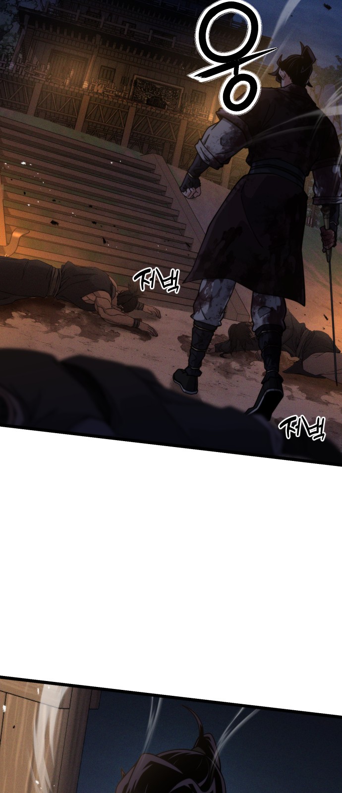 83 페이지