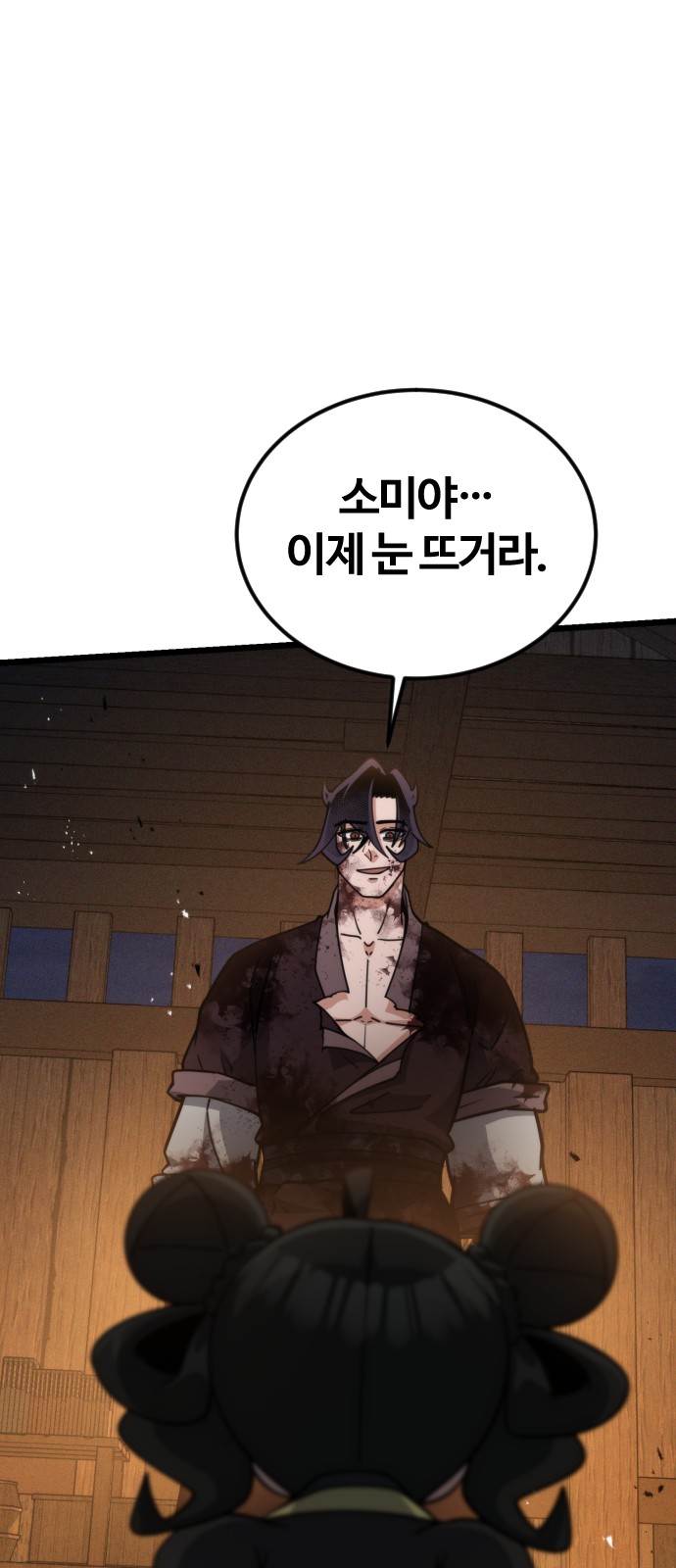 91 페이지