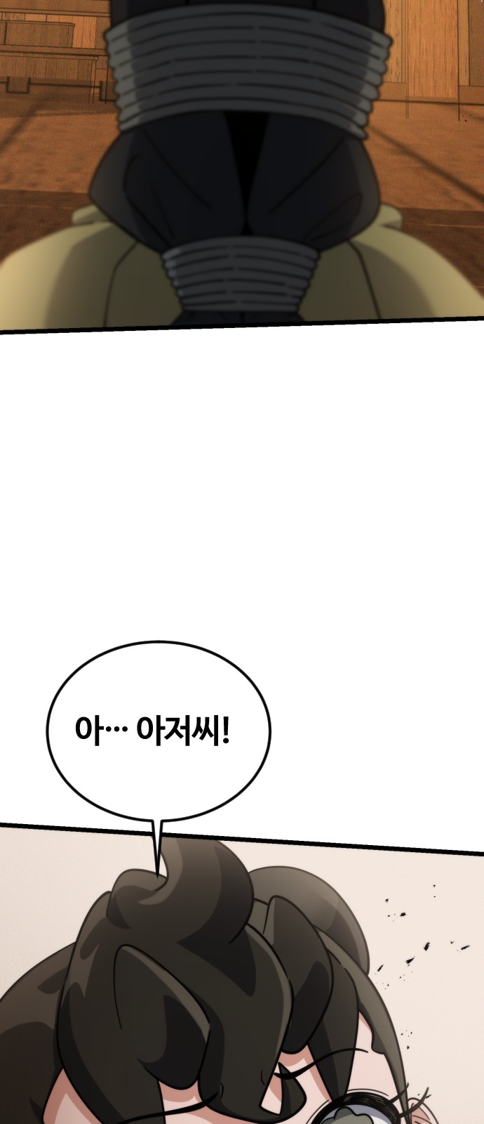 92 페이지