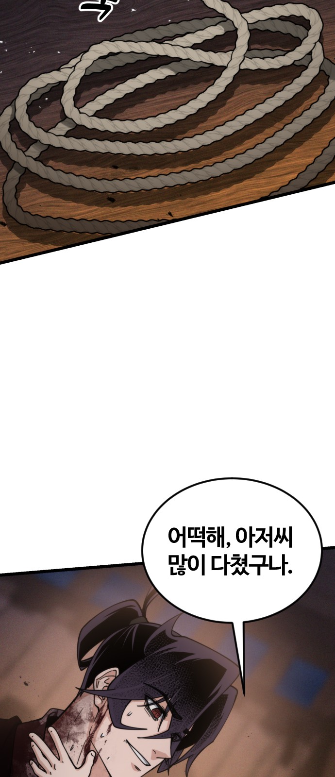 97 페이지