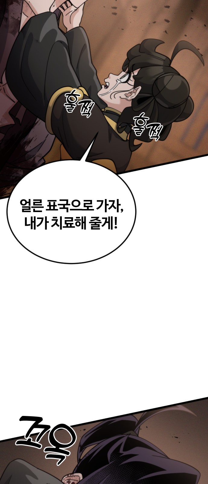 98 페이지