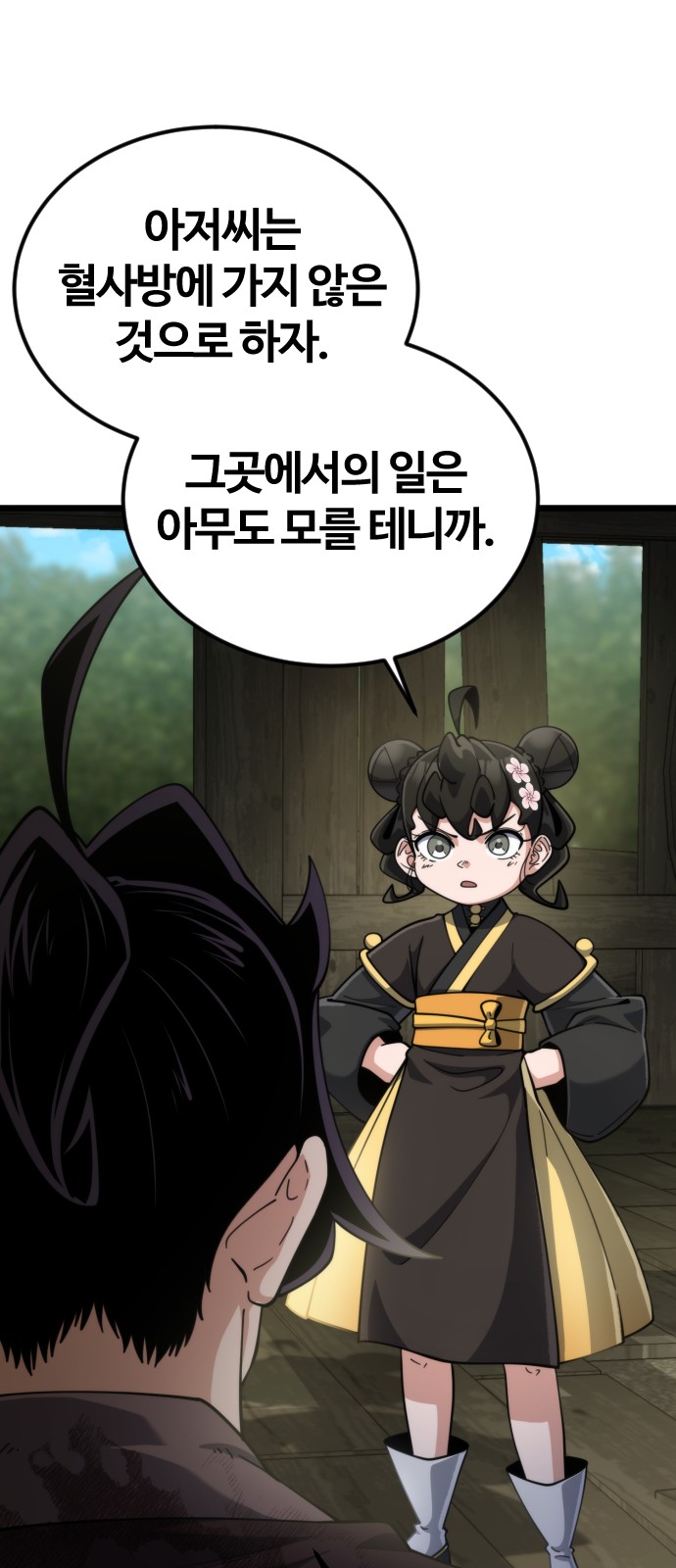 39 페이지