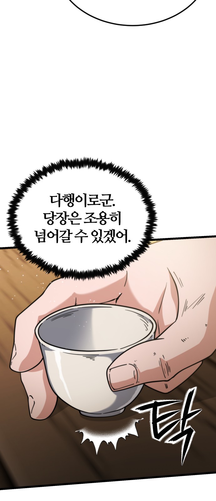 62 페이지