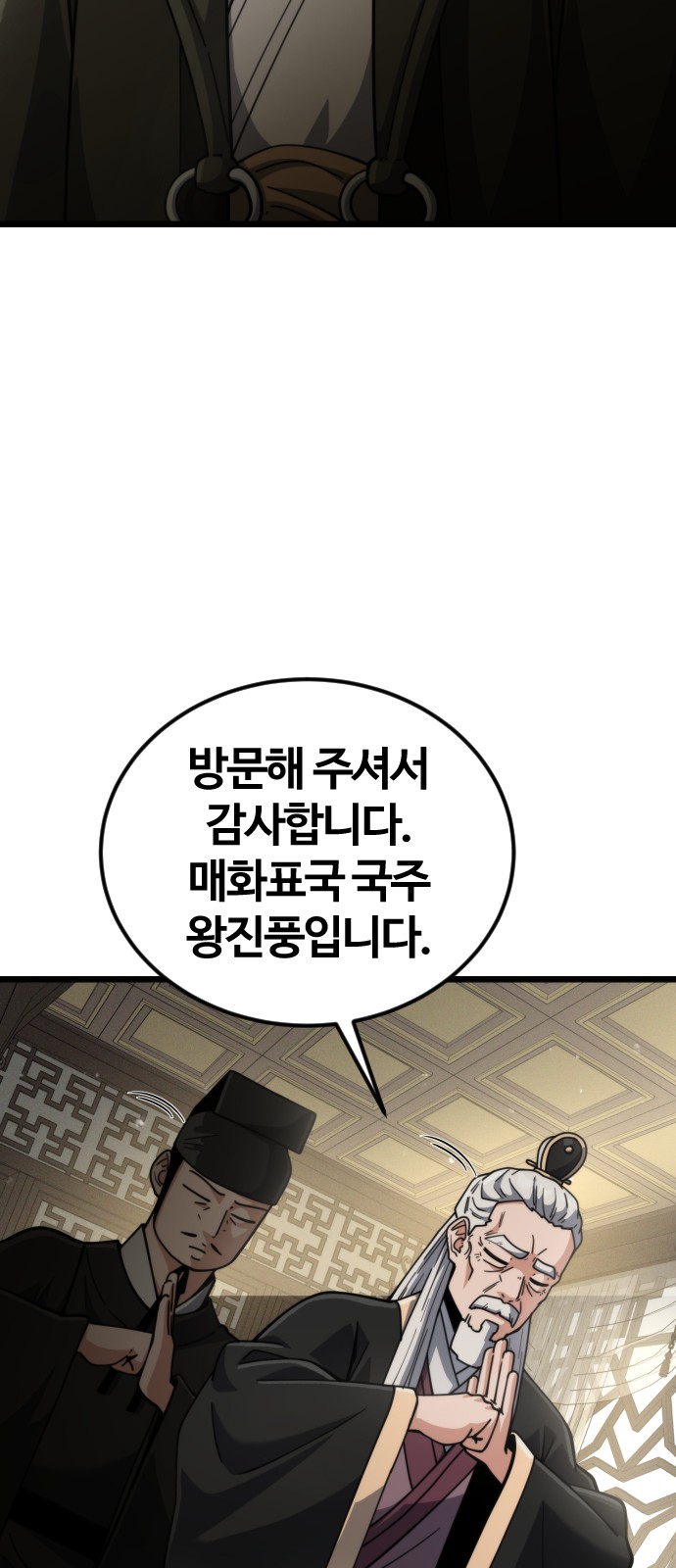 73 페이지