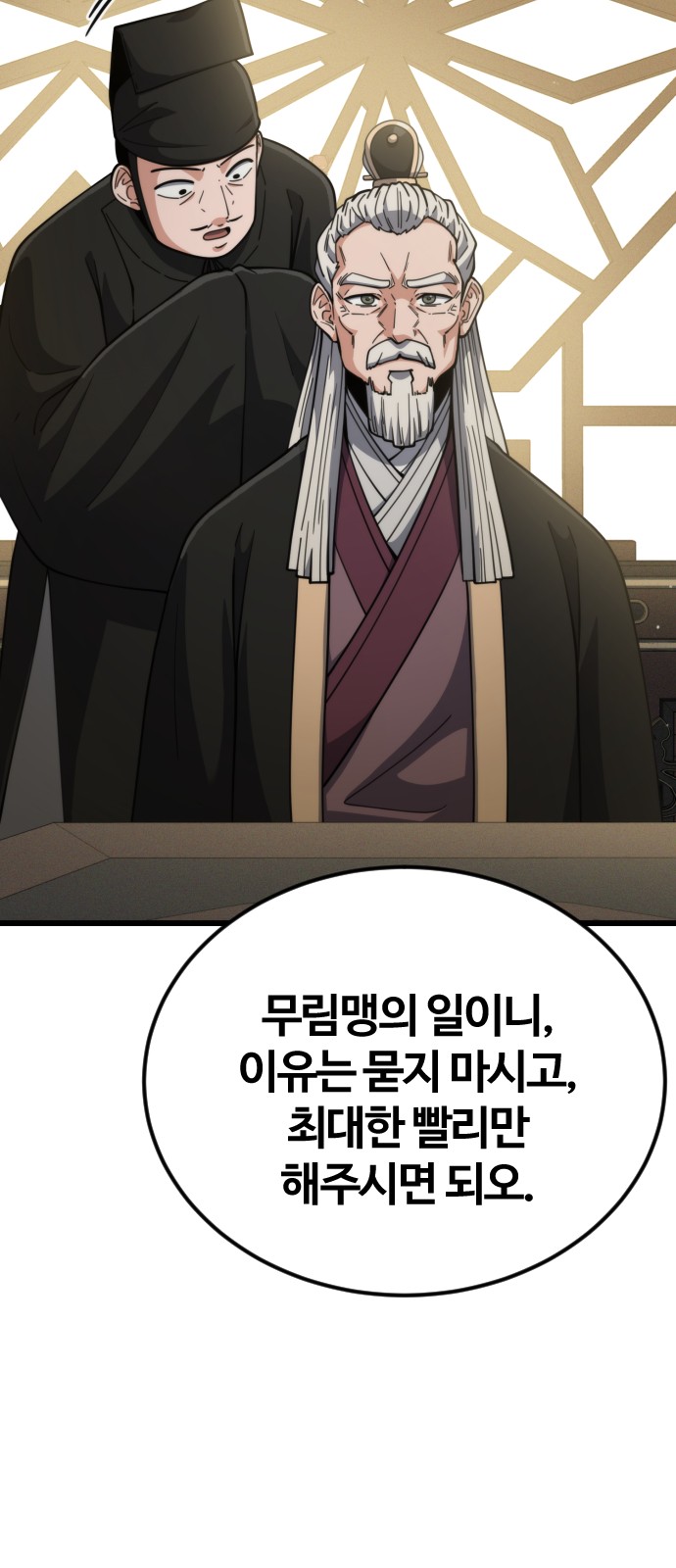 81 페이지