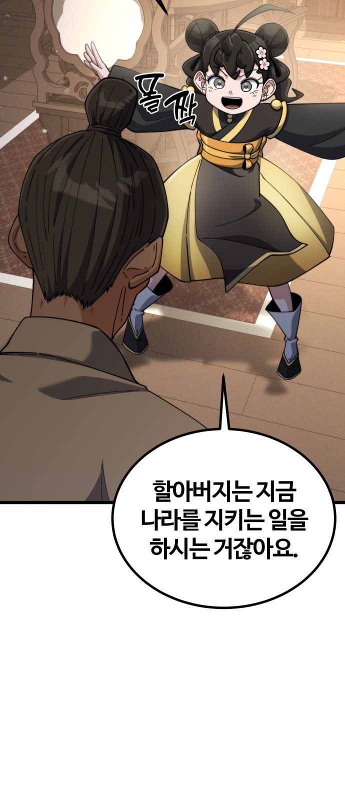 30 페이지