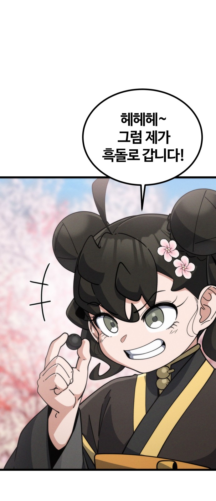51 페이지