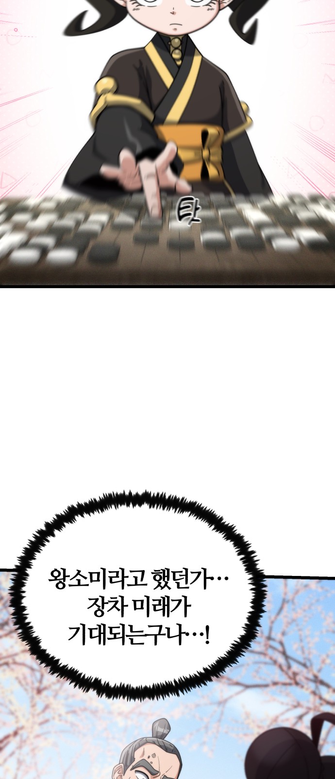 60 페이지