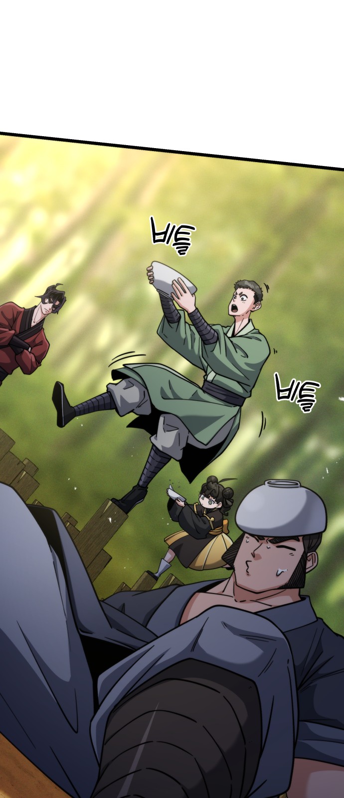 64 페이지